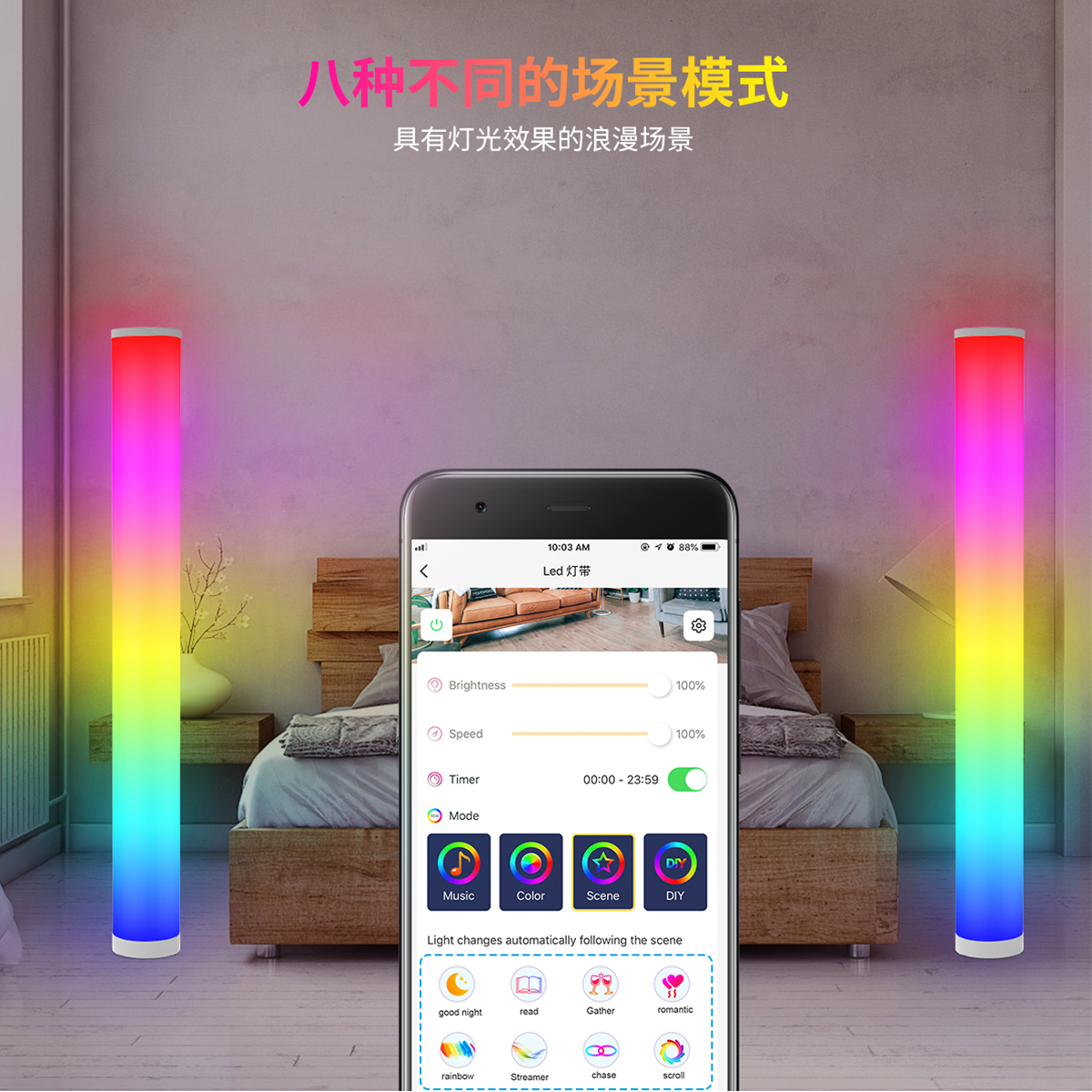 HCP051  圆筒落地灯